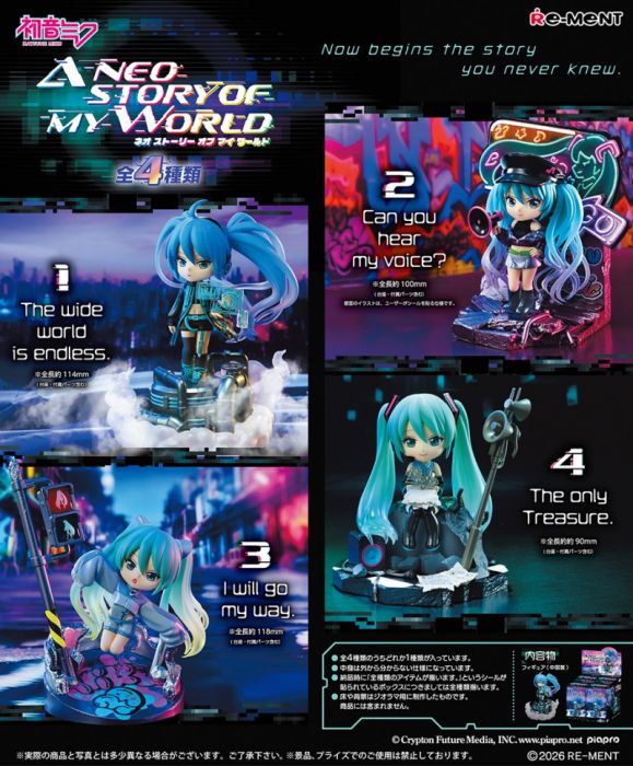 Re-Ment Hatsune Miku: A NEO STORY OF MY WORLD - Blind Box