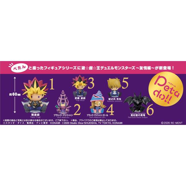 Re-Ment Yu-Gi-Oh! Petadoll – Blind Box